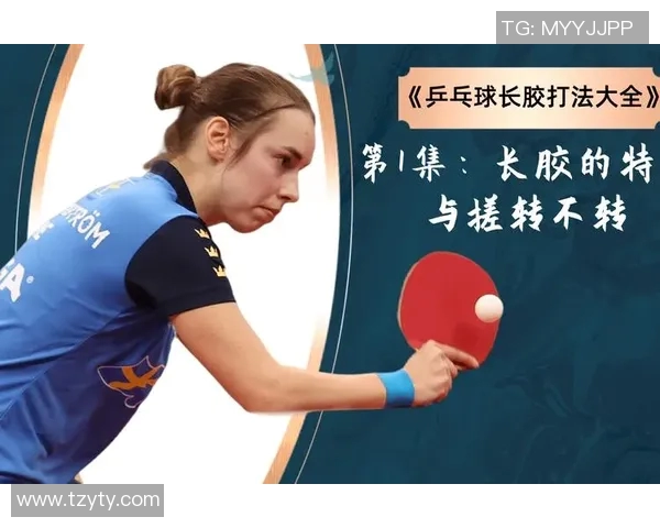 重庆乒乓球队在防守与反击中的得失分析与战术探讨